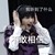 同学B