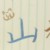 與山OVO