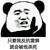 系統