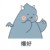 万能人