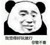 我是龙套三号？