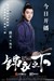 杨岳