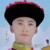 福尔泰