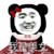 许秋怡