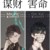 万能角色
