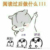 同學