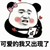 小编本人