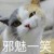 系統(tǒng)白糖