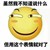 萬春花，綠茶他娘