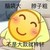 伞兵观众