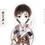 黑背老六