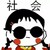 广播