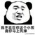 萬(wàn)能角色