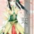 蕭蕭