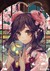 子清