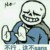天屎