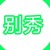 陈母