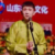 尚九熙