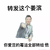 憨憨作者