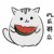 吃瓜群众三号