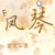 作者