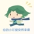 赤牙