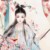 云瑶.相宜