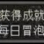 眾人