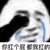 刘父