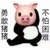 龍?zhí)?/>
                                <p>龍?zhí)?/p>
                            </a>
                        </div>
                    <a href=