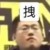 李飛