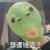 作者