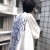 顾沈（剧中）