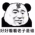 拖更作者