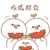 官方吐槽