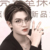 黃明昊