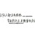 SB旁白