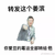 憨憨作者--小白