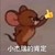 美女作者