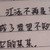 龙套