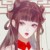 莞谣