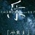 小白（冰熊王）
