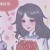 艾达