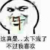 作者