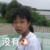 蘇丞銘