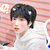严浩翔
