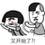 目击证人