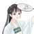 清儿