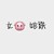 苏亮平