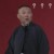 郭老师
